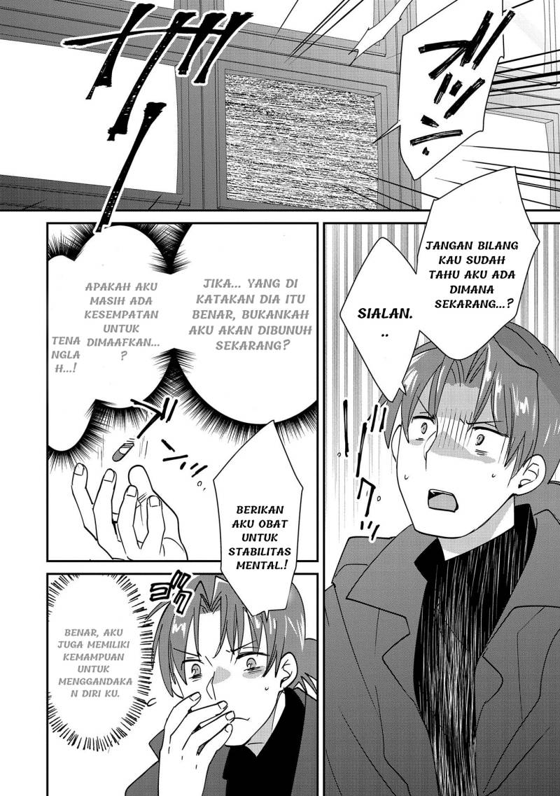sokushi-cheat-ga-saikyou-sugite-isekai-no-yatsura-ga-marude-aite-ni-naranai-n-desu-ga - Chapter: 43