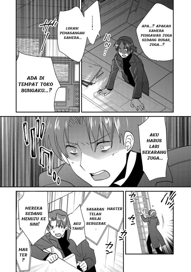 sokushi-cheat-ga-saikyou-sugite-isekai-no-yatsura-ga-marude-aite-ni-naranai-n-desu-ga - Chapter: 43