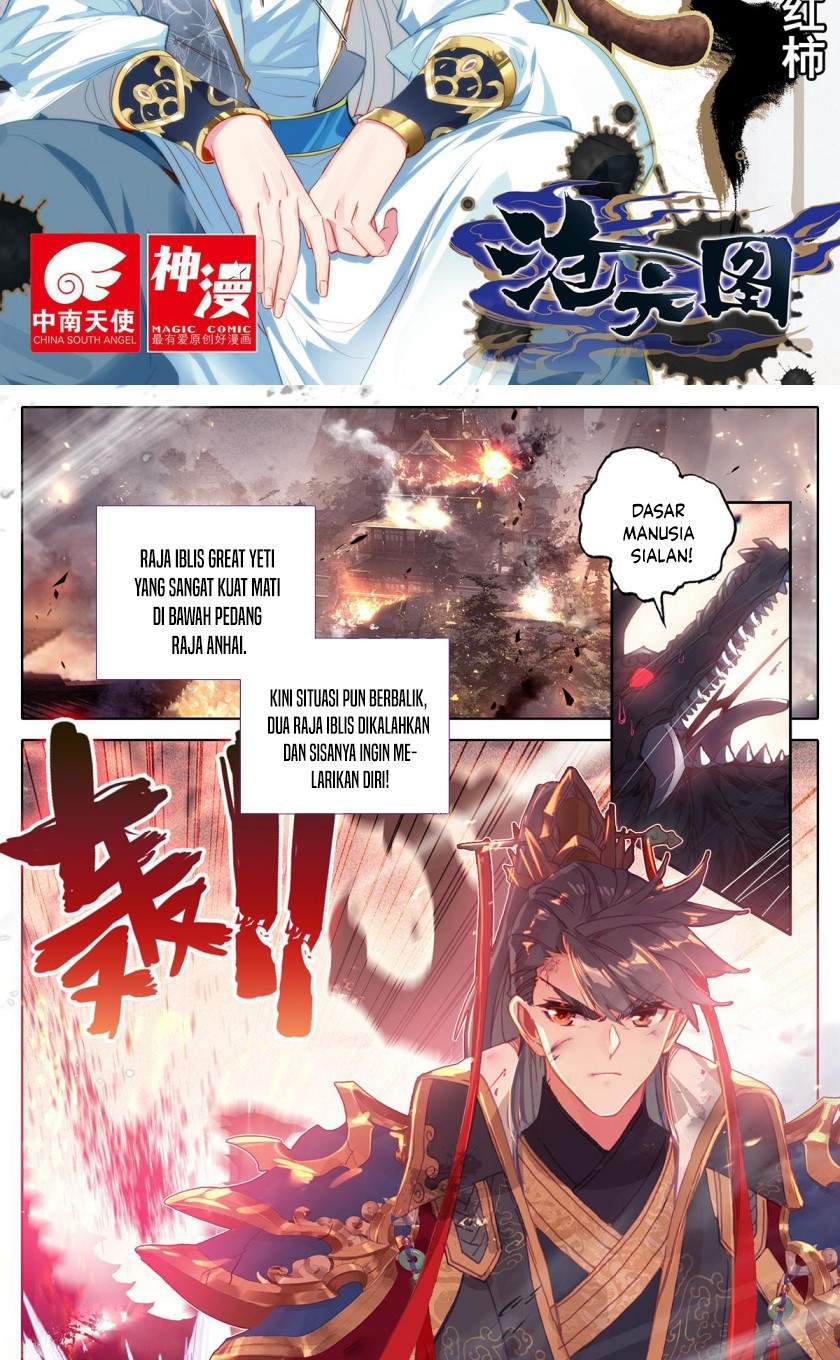 cang-yuantu - Chapter: 47