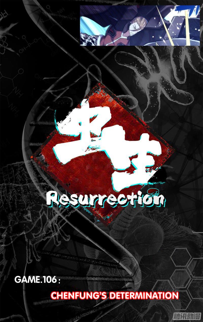 chong-sheng-resurrection - Chapter: 106