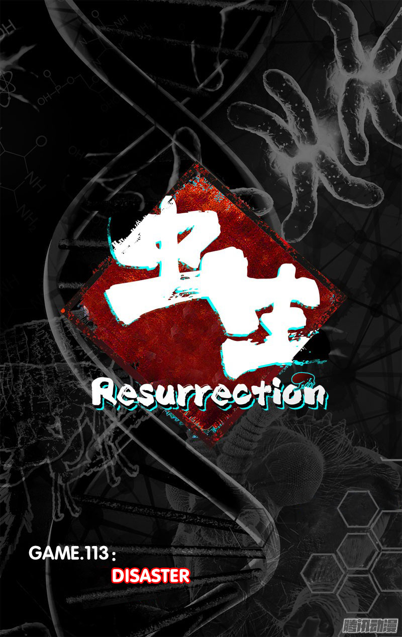 chong-sheng-resurrection - Chapter: 113