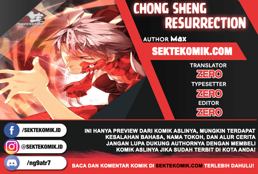 chong-sheng-resurrection - Chapter: 118
