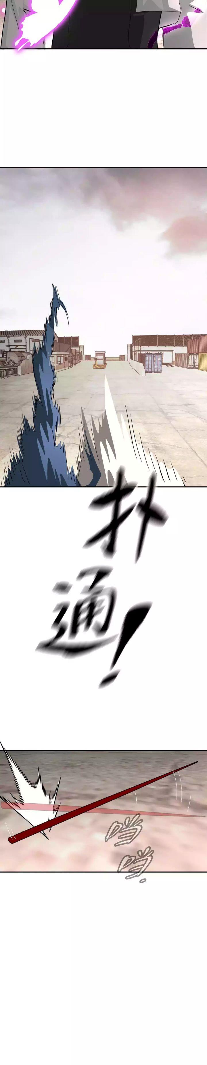the-evil-ring - Chapter: 17