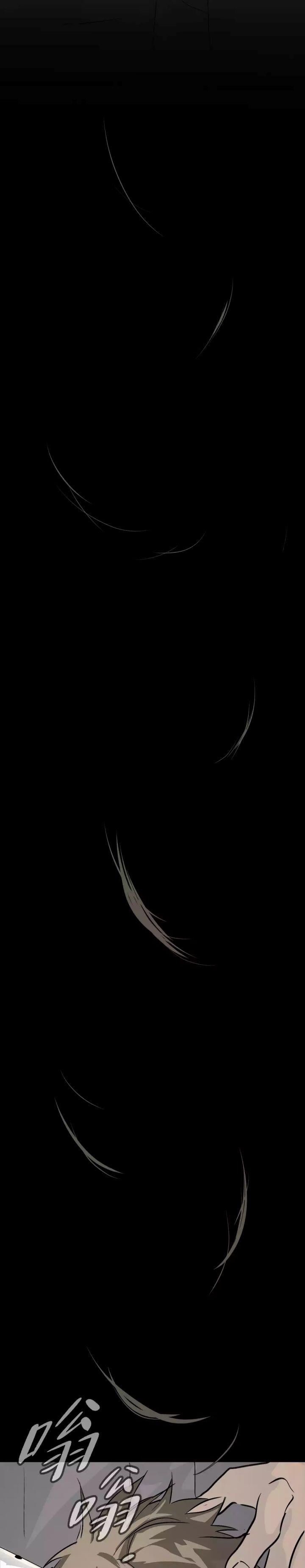 the-evil-ring - Chapter: 17