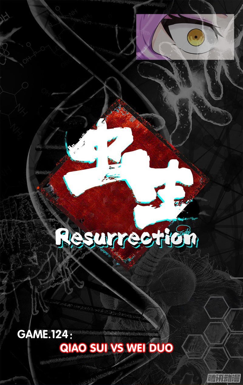 chong-sheng-resurrection - Chapter: 124