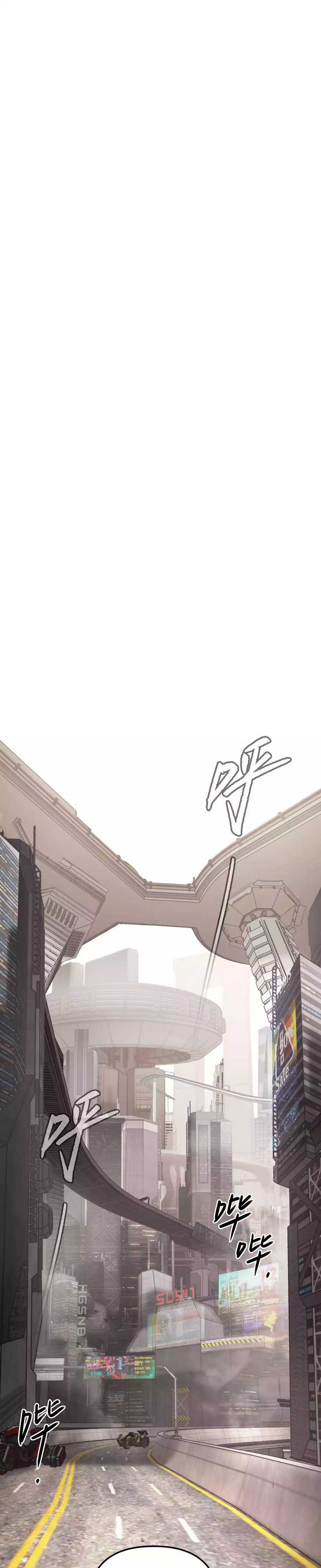 the-evil-ring - Chapter: 19
