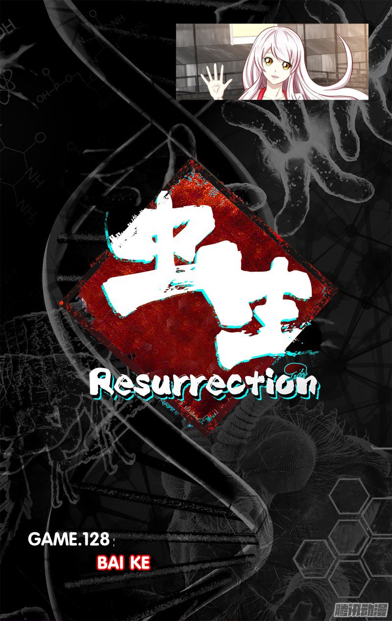 chong-sheng-resurrection - Chapter: 128