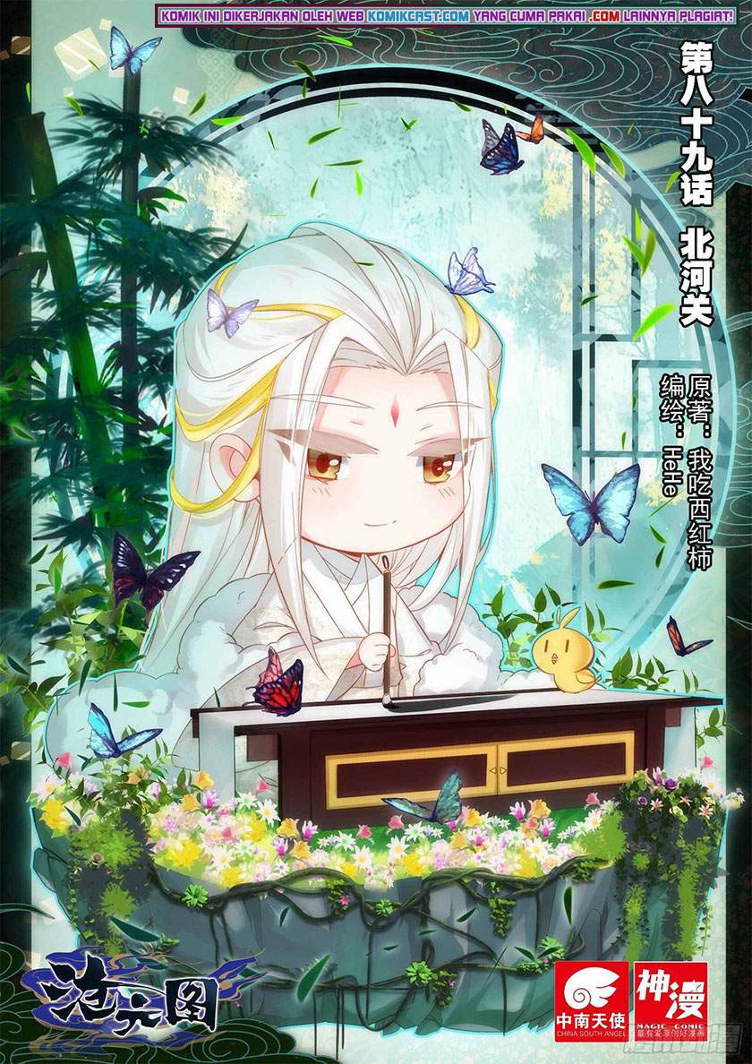 cang-yuantu - Chapter: 89