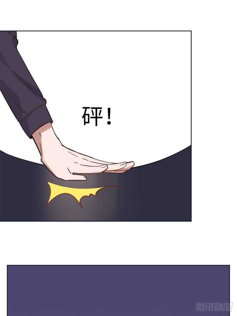 peerles-sovereign-ling-xiao - Chapter: 22