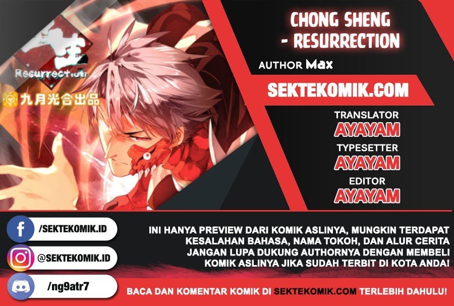 chong-sheng-resurrection - Chapter: 149