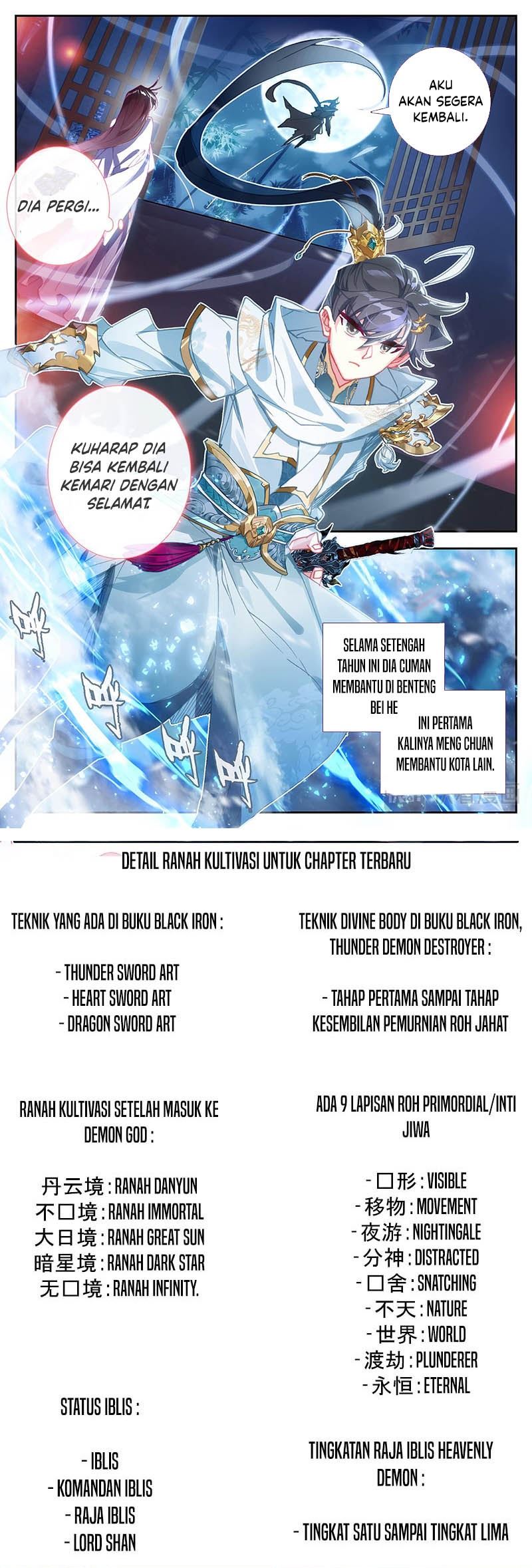 cang-yuantu - Chapter: 93