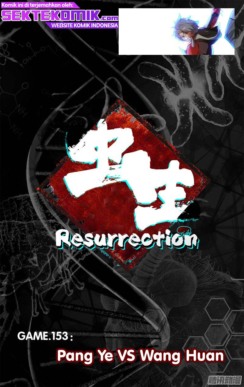 chong-sheng-resurrection - Chapter: 153