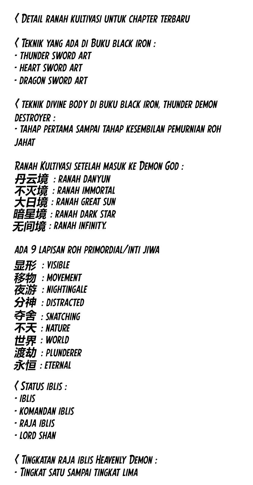 cang-yuantu - Chapter: 97