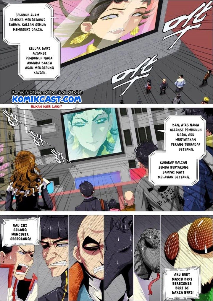 iron-ladies - Chapter: 351