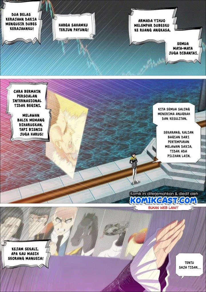 iron-ladies - Chapter: 351