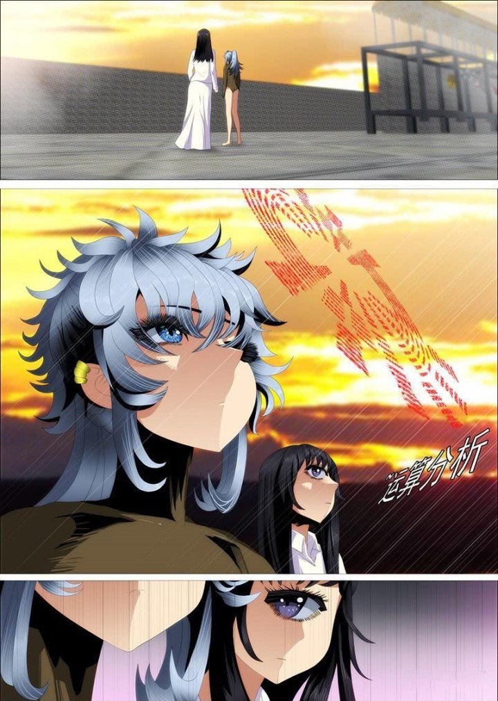 iron-ladies - Chapter: 351