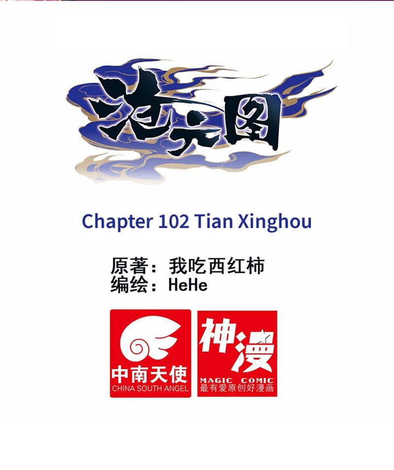 cang-yuantu - Chapter: 102