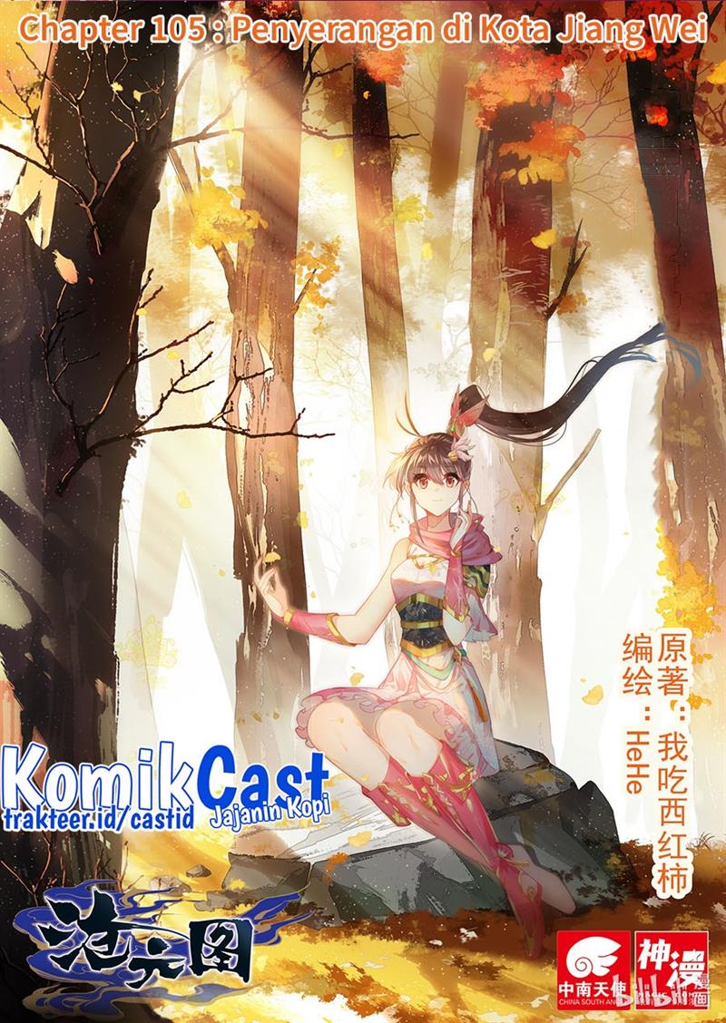 cang-yuantu - Chapter: 105