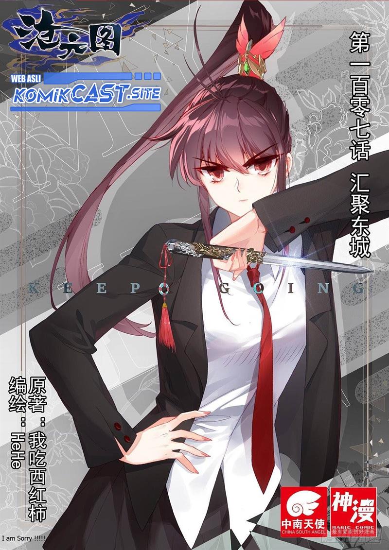 cang-yuantu - Chapter: 107