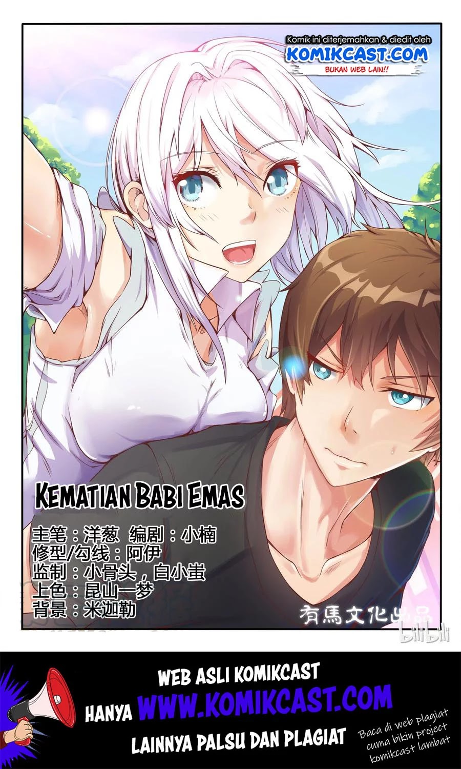 my-wife-is-a-fox-spirit - Chapter: 4