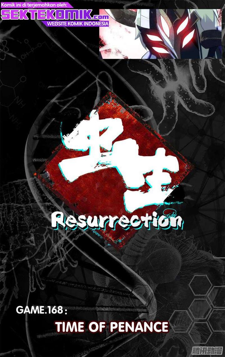 chong-sheng-resurrection - Chapter: 168
