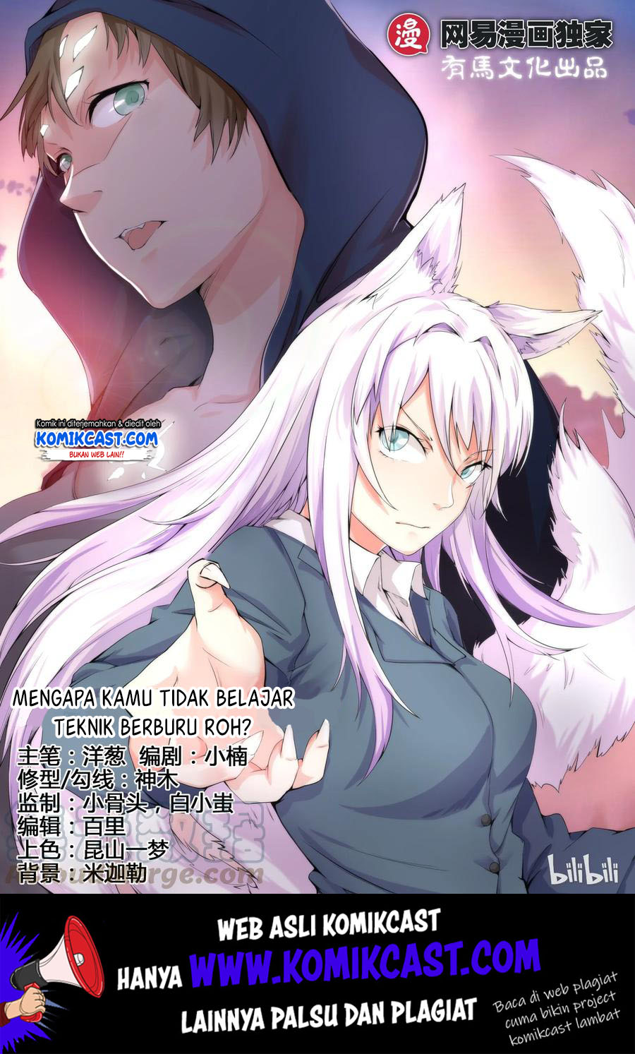 my-wife-is-a-fox-spirit - Chapter: 11