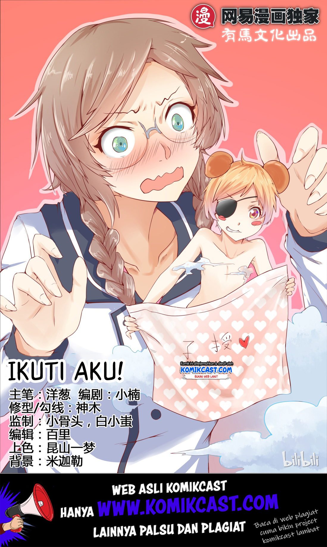 my-wife-is-a-fox-spirit - Chapter: 15