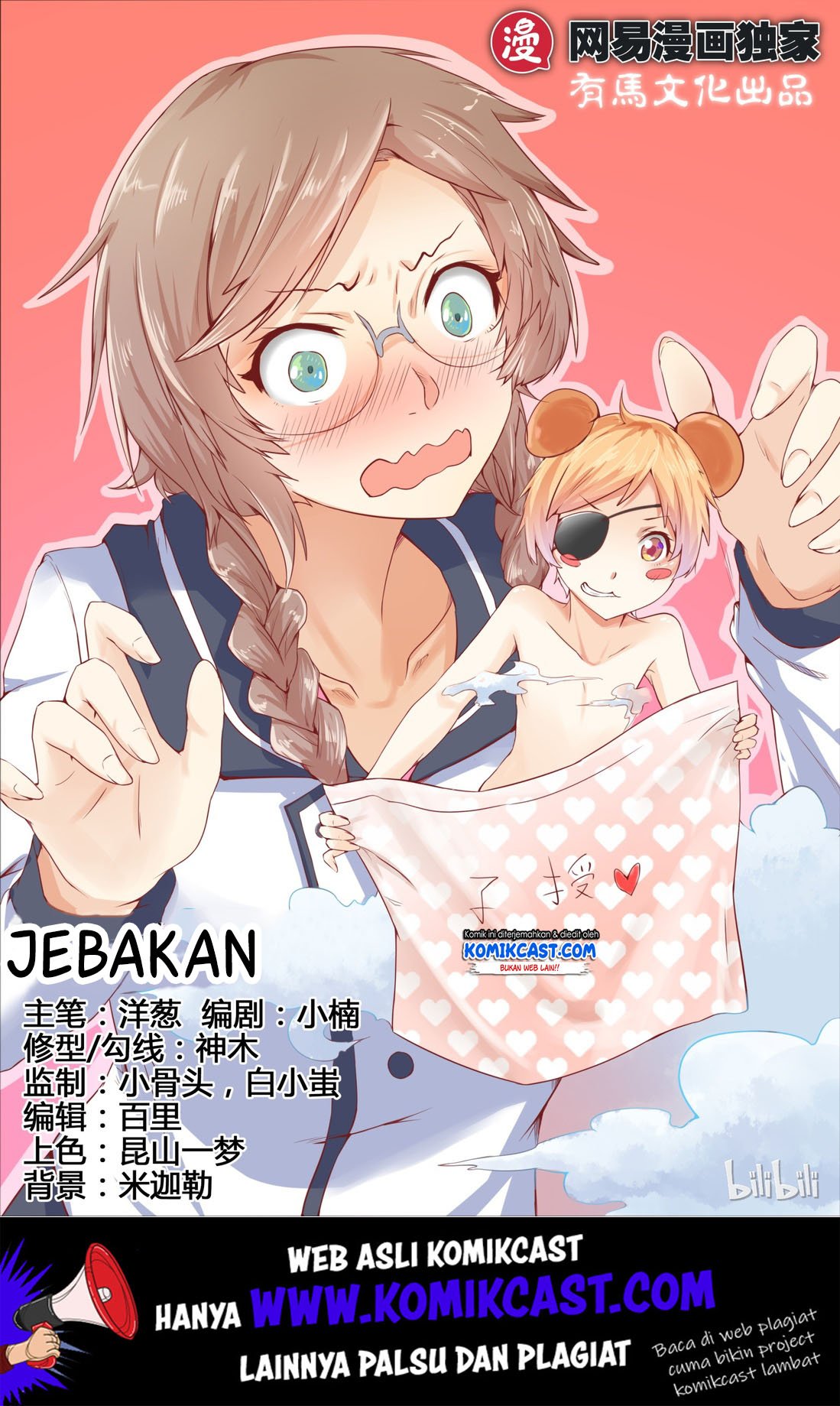 my-wife-is-a-fox-spirit - Chapter: 16