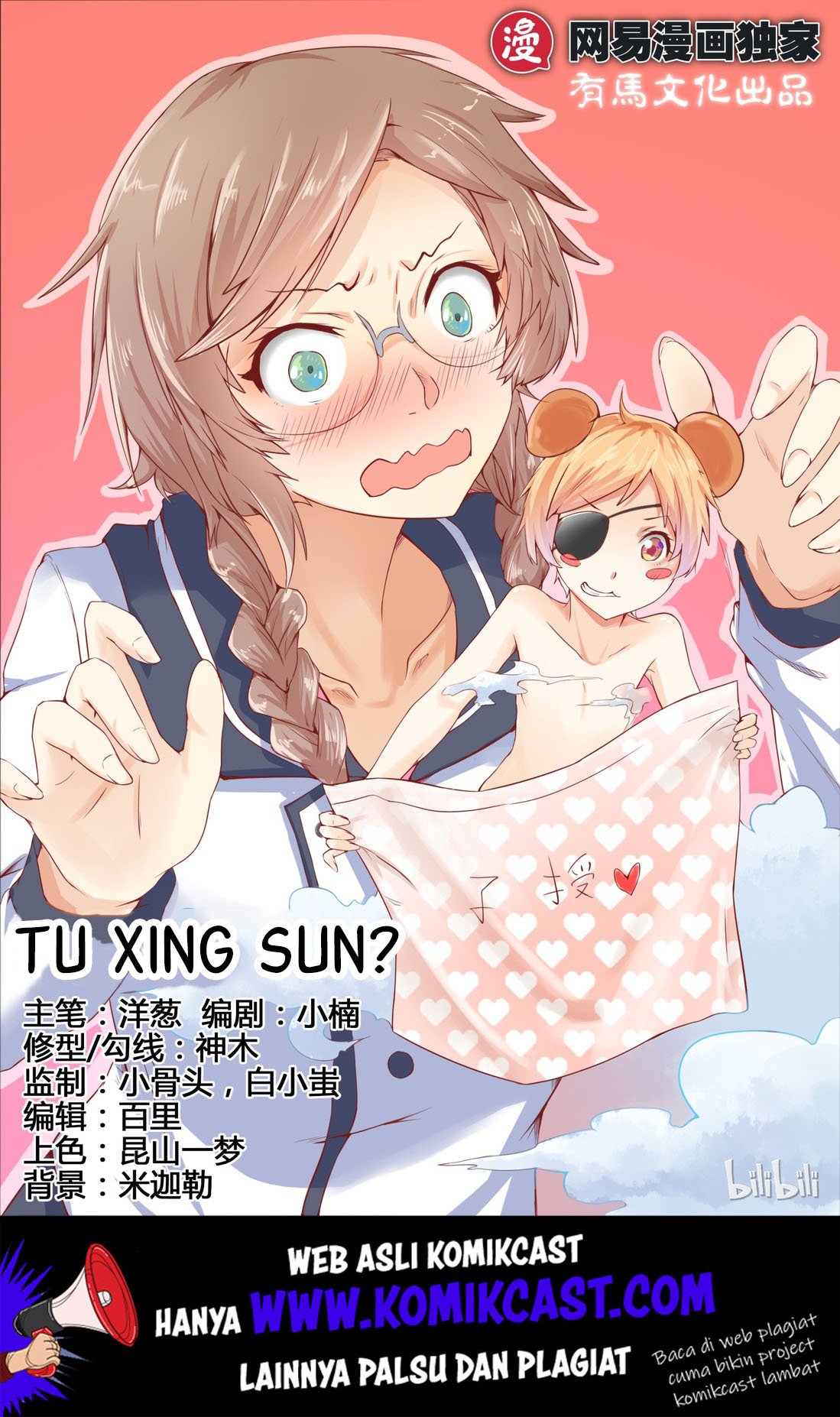 my-wife-is-a-fox-spirit - Chapter: 17