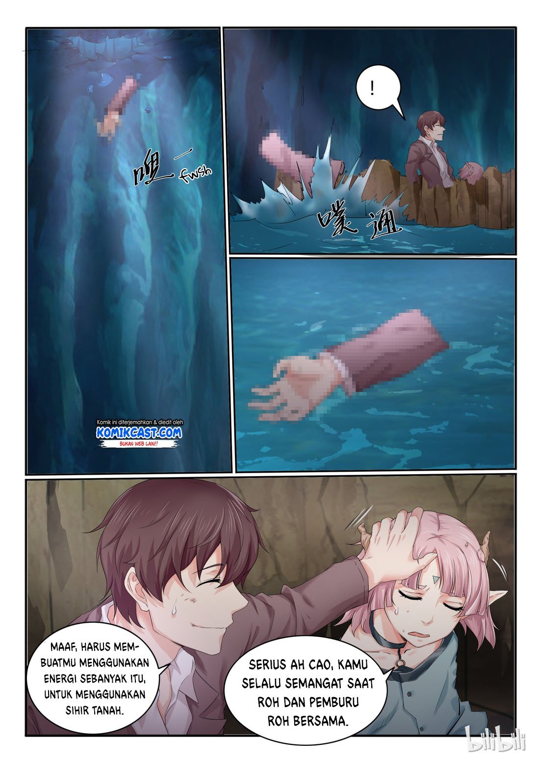 my-wife-is-a-fox-spirit - Chapter: 17