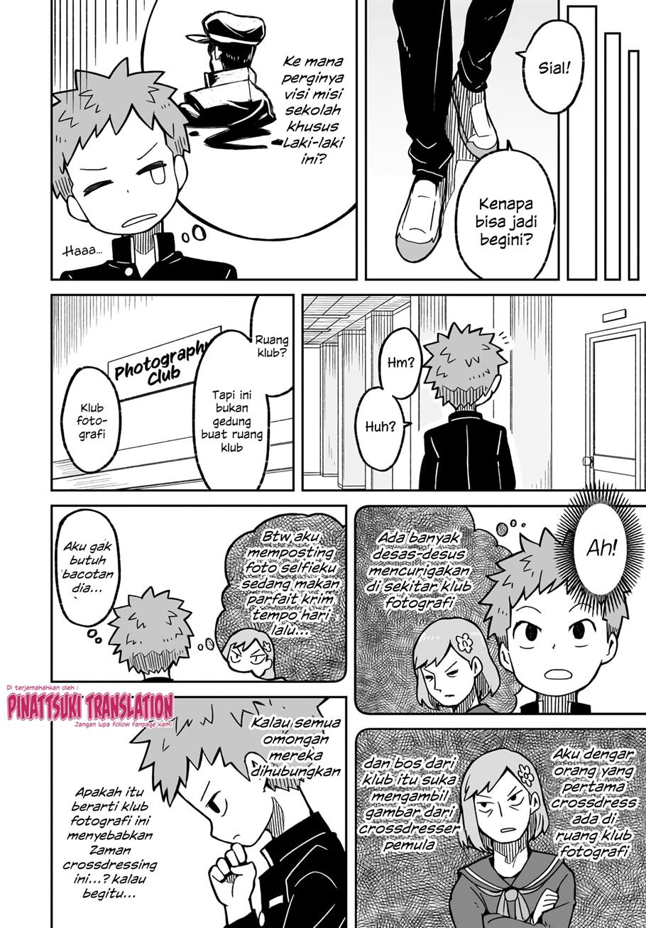 josou-shinai-no-wa-ore-dake-na-no-ka - Chapter: 1