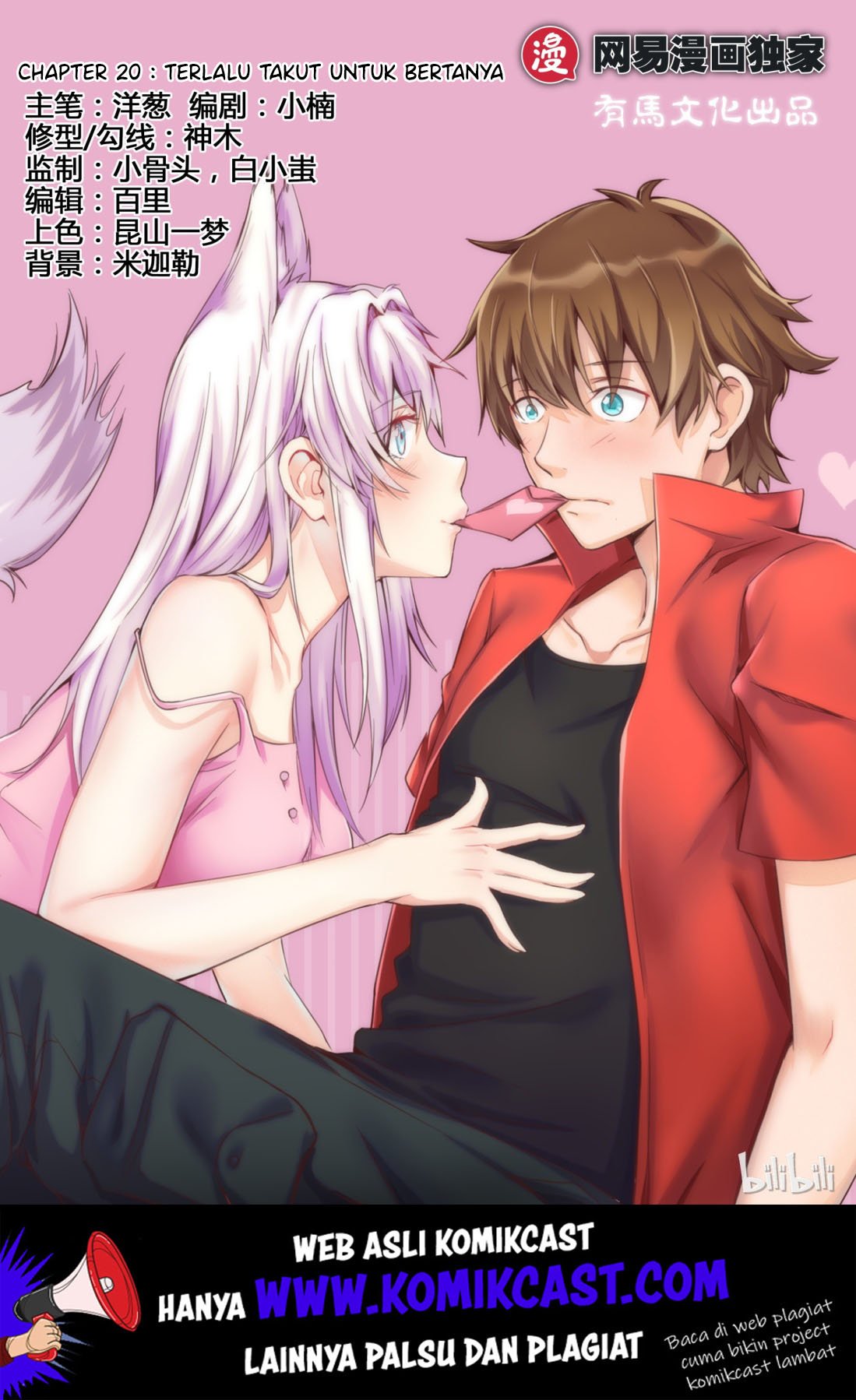 my-wife-is-a-fox-spirit - Chapter: 20