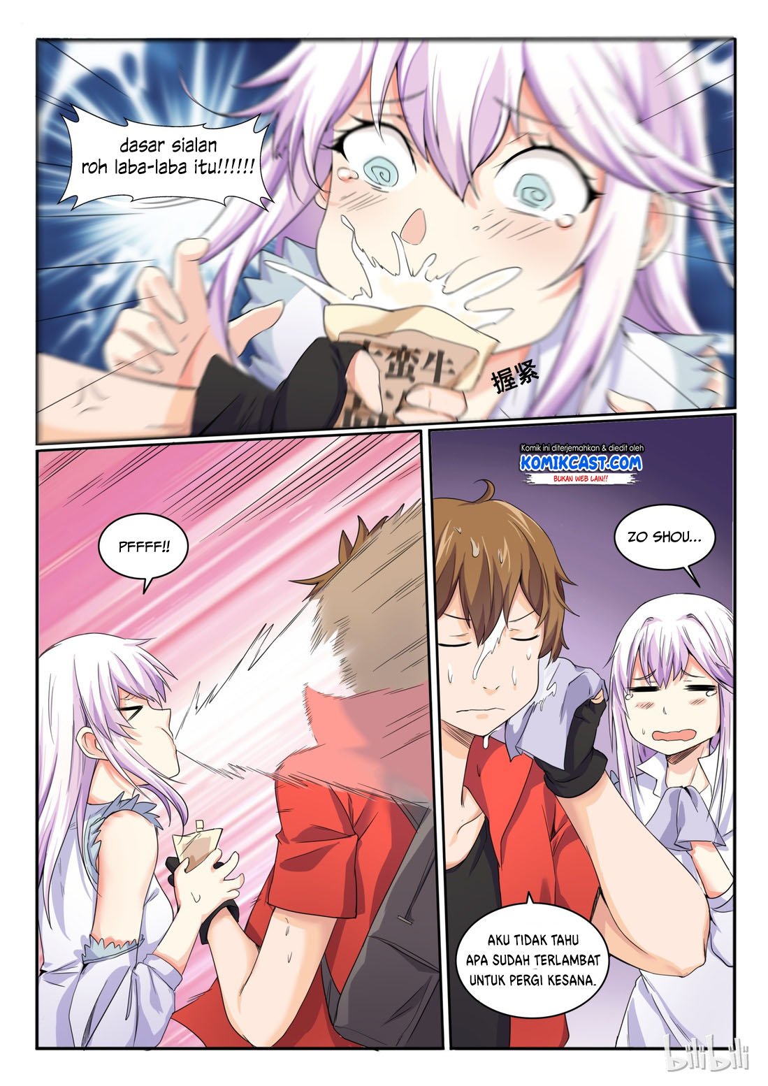 my-wife-is-a-fox-spirit - Chapter: 20