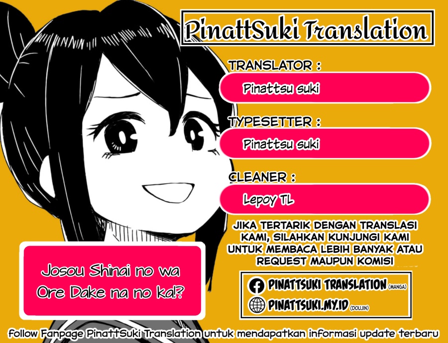 josou-shinai-no-wa-ore-dake-na-no-ka - Chapter: 2
