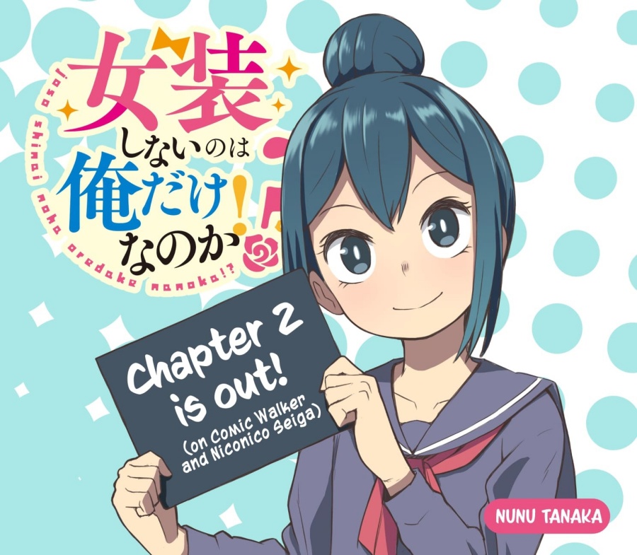josou-shinai-no-wa-ore-dake-na-no-ka - Chapter: 2