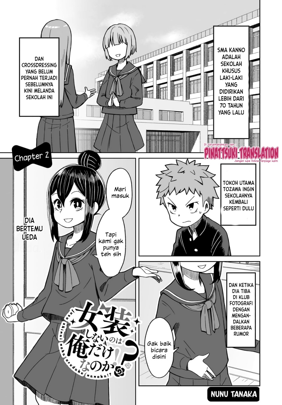 josou-shinai-no-wa-ore-dake-na-no-ka - Chapter: 2