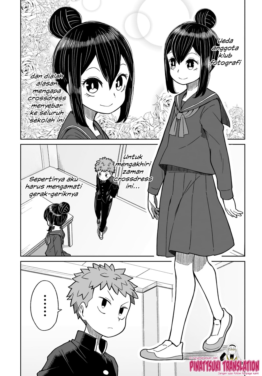 josou-shinai-no-wa-ore-dake-na-no-ka - Chapter: 2