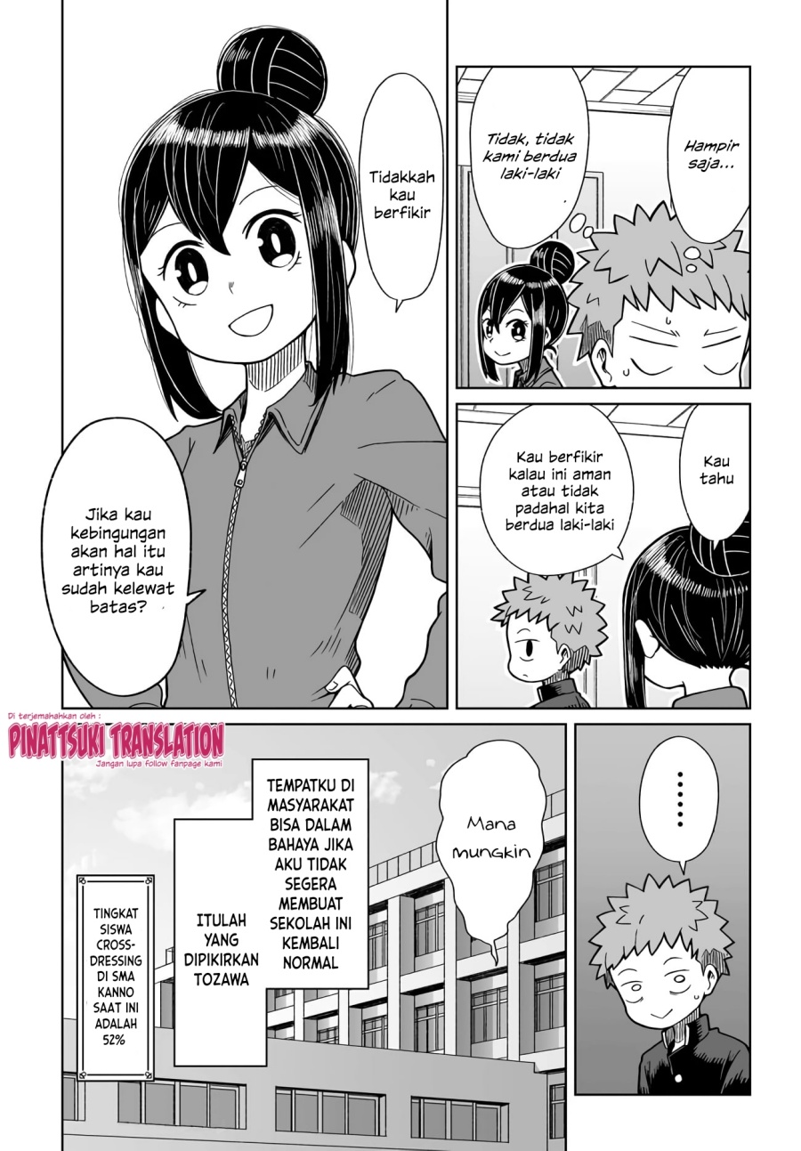 josou-shinai-no-wa-ore-dake-na-no-ka - Chapter: 2