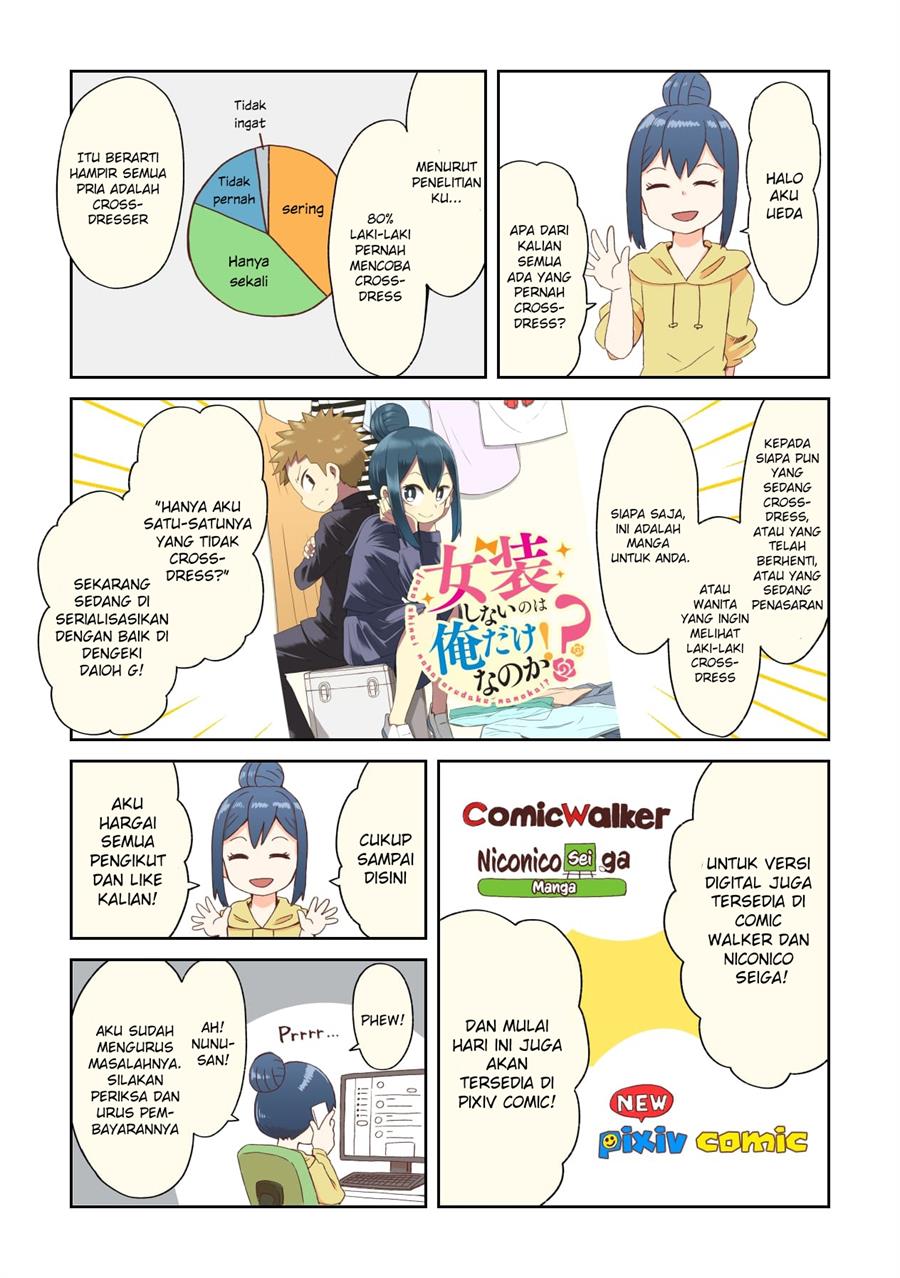 josou-shinai-no-wa-ore-dake-na-no-ka - Chapter: 3