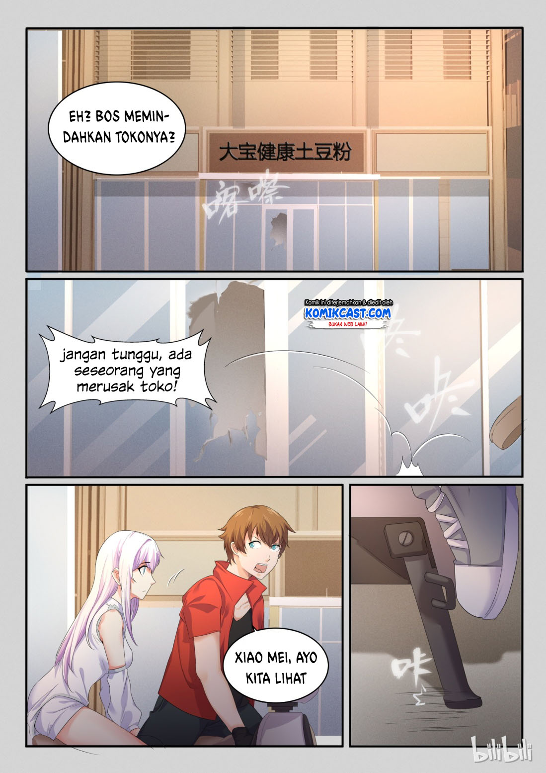 my-wife-is-a-fox-spirit - Chapter: 22