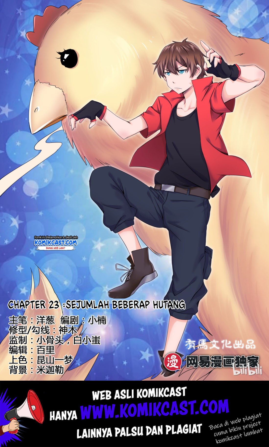 my-wife-is-a-fox-spirit - Chapter: 23