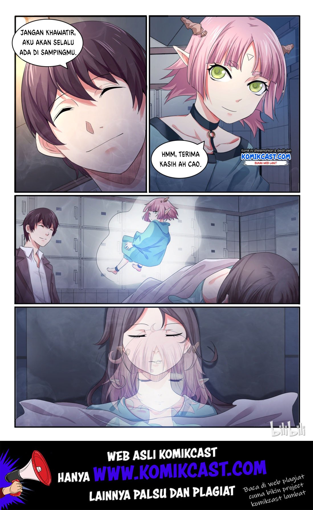 my-wife-is-a-fox-spirit - Chapter: 23