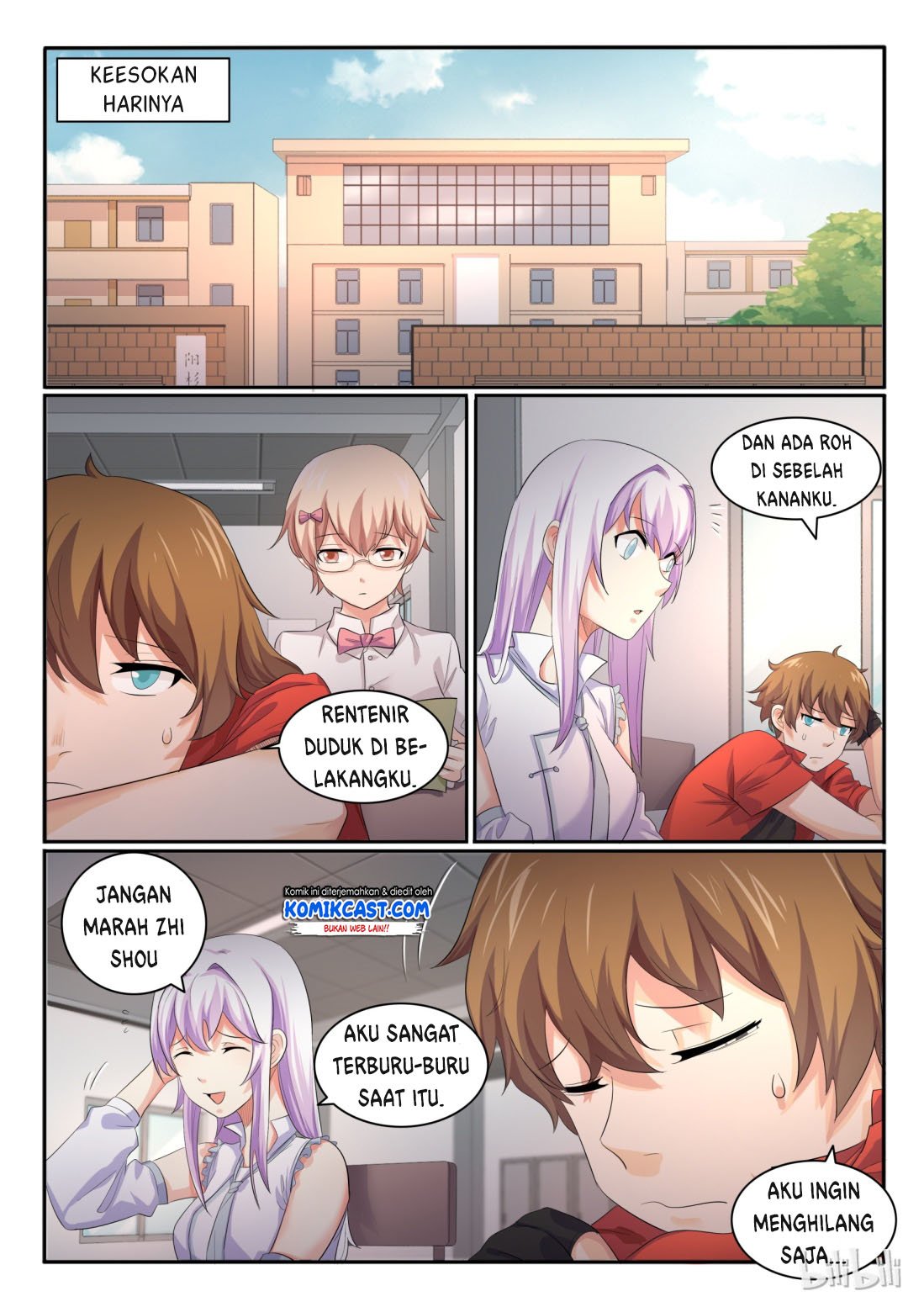 my-wife-is-a-fox-spirit - Chapter: 24