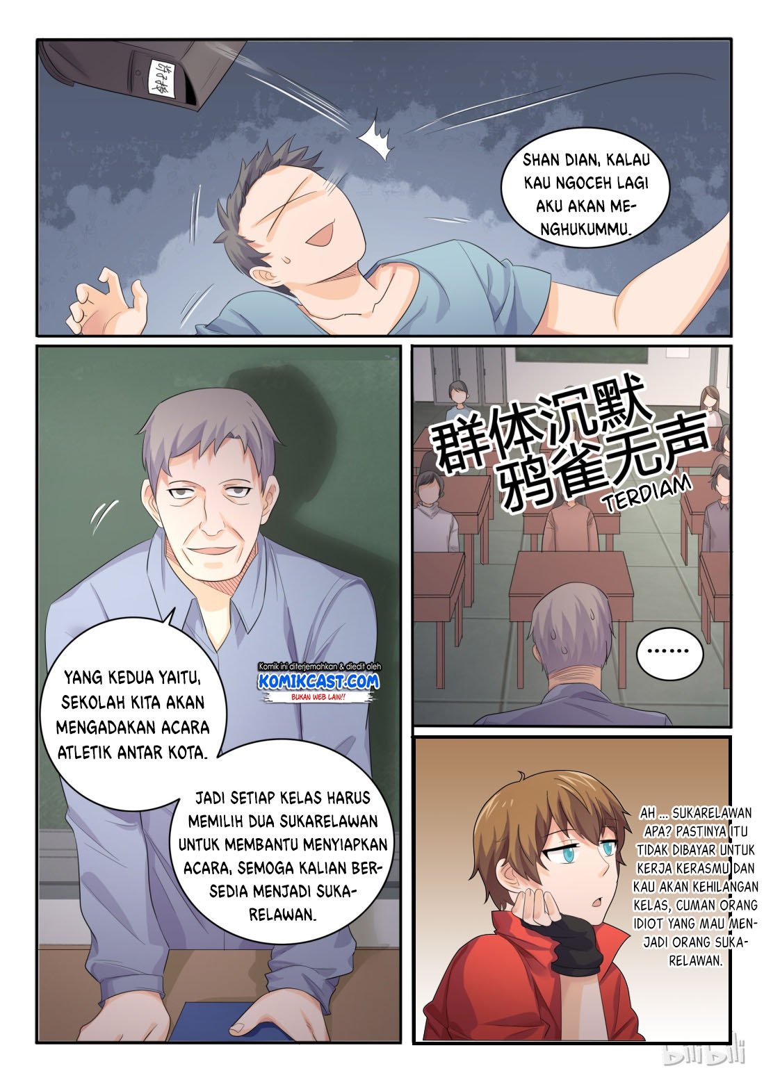 my-wife-is-a-fox-spirit - Chapter: 24