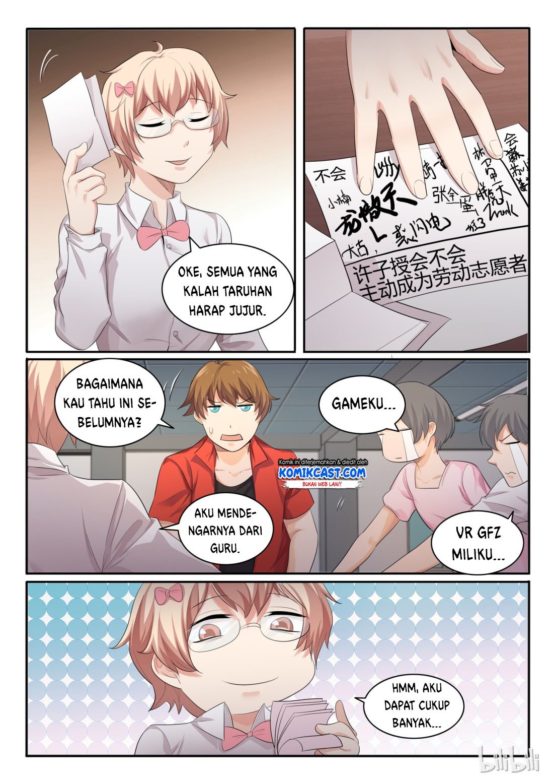 my-wife-is-a-fox-spirit - Chapter: 25