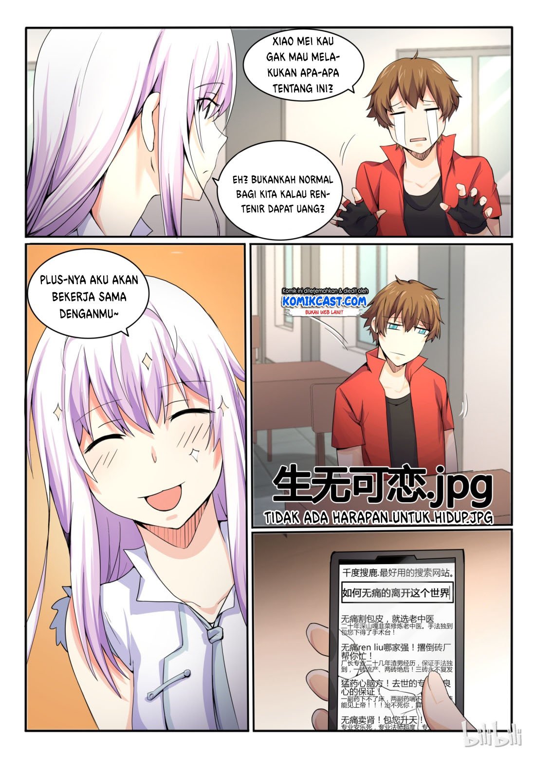 my-wife-is-a-fox-spirit - Chapter: 25