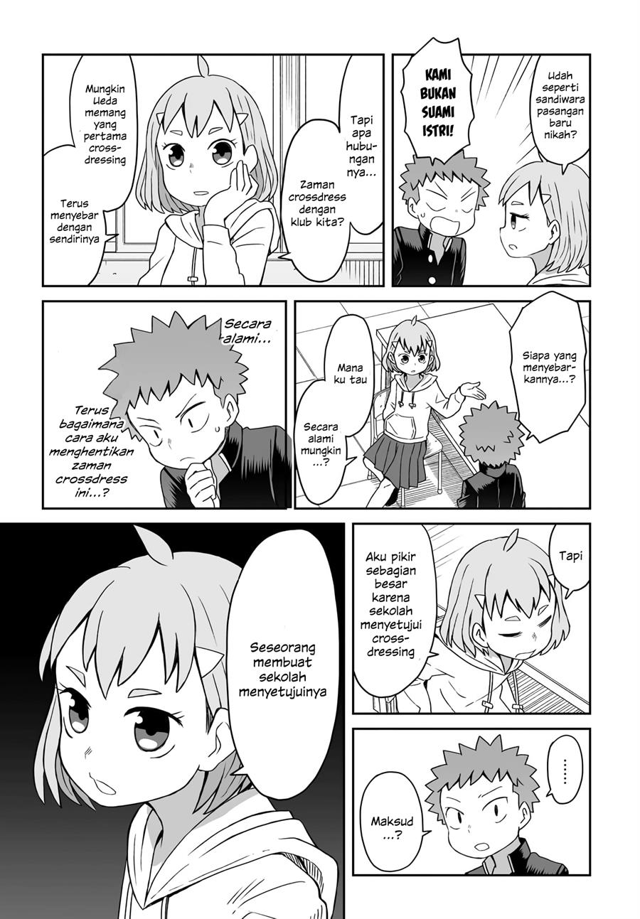 josou-shinai-no-wa-ore-dake-na-no-ka - Chapter: 7