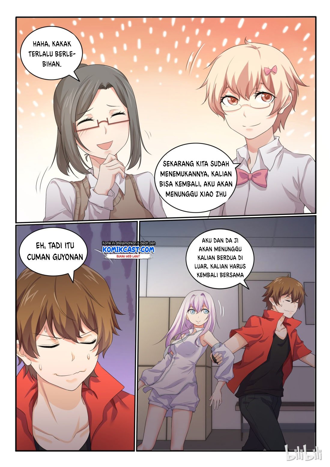 my-wife-is-a-fox-spirit - Chapter: 27