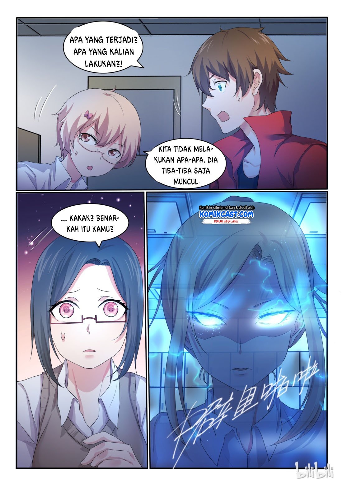 my-wife-is-a-fox-spirit - Chapter: 27