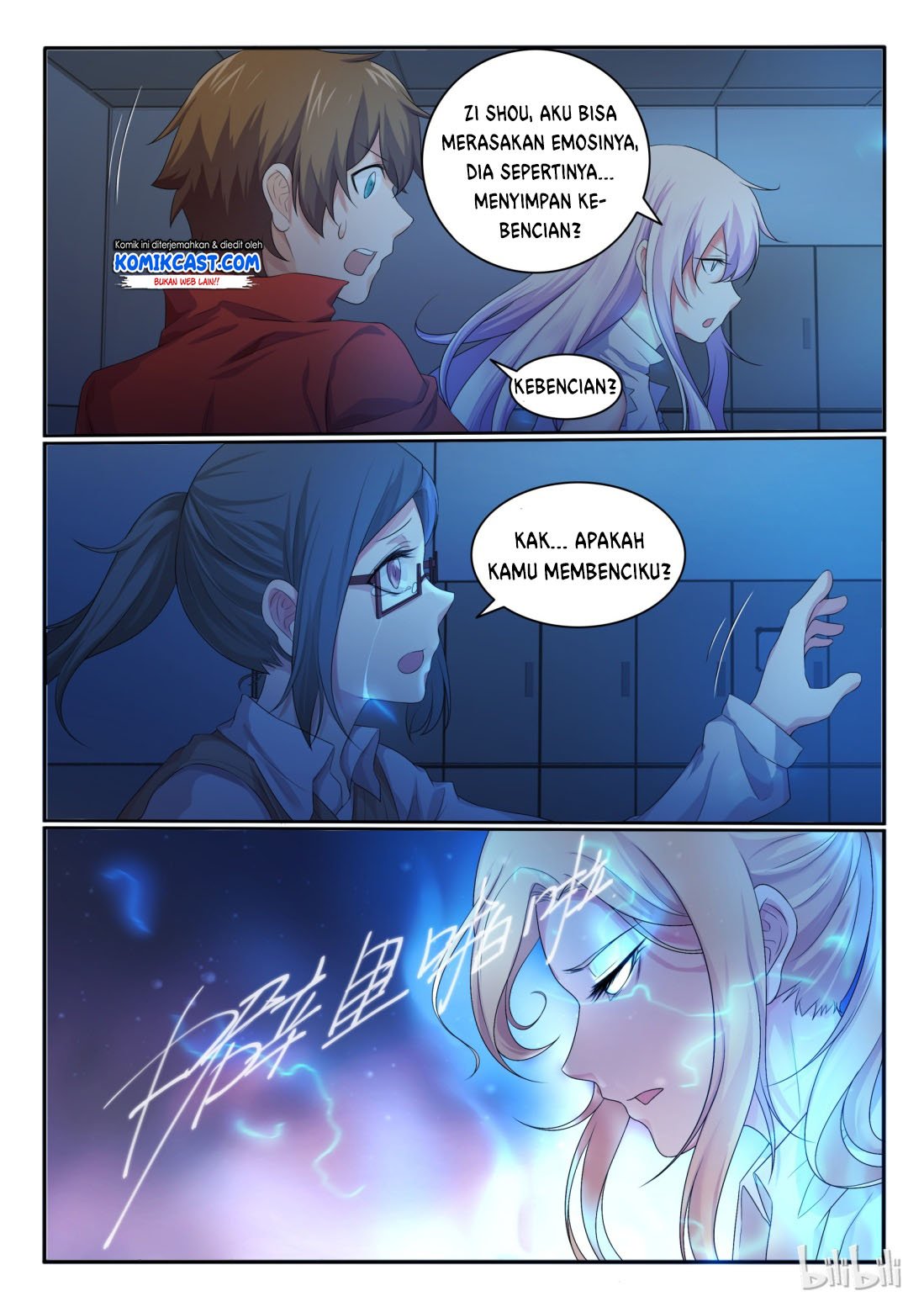 my-wife-is-a-fox-spirit - Chapter: 27